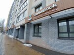 ТаймBook (ulitsa Mendeleyeva, 38) ، مكتبة