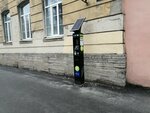 Паркомат (Zvenigorodskaya Street, 9-11К), parking meter