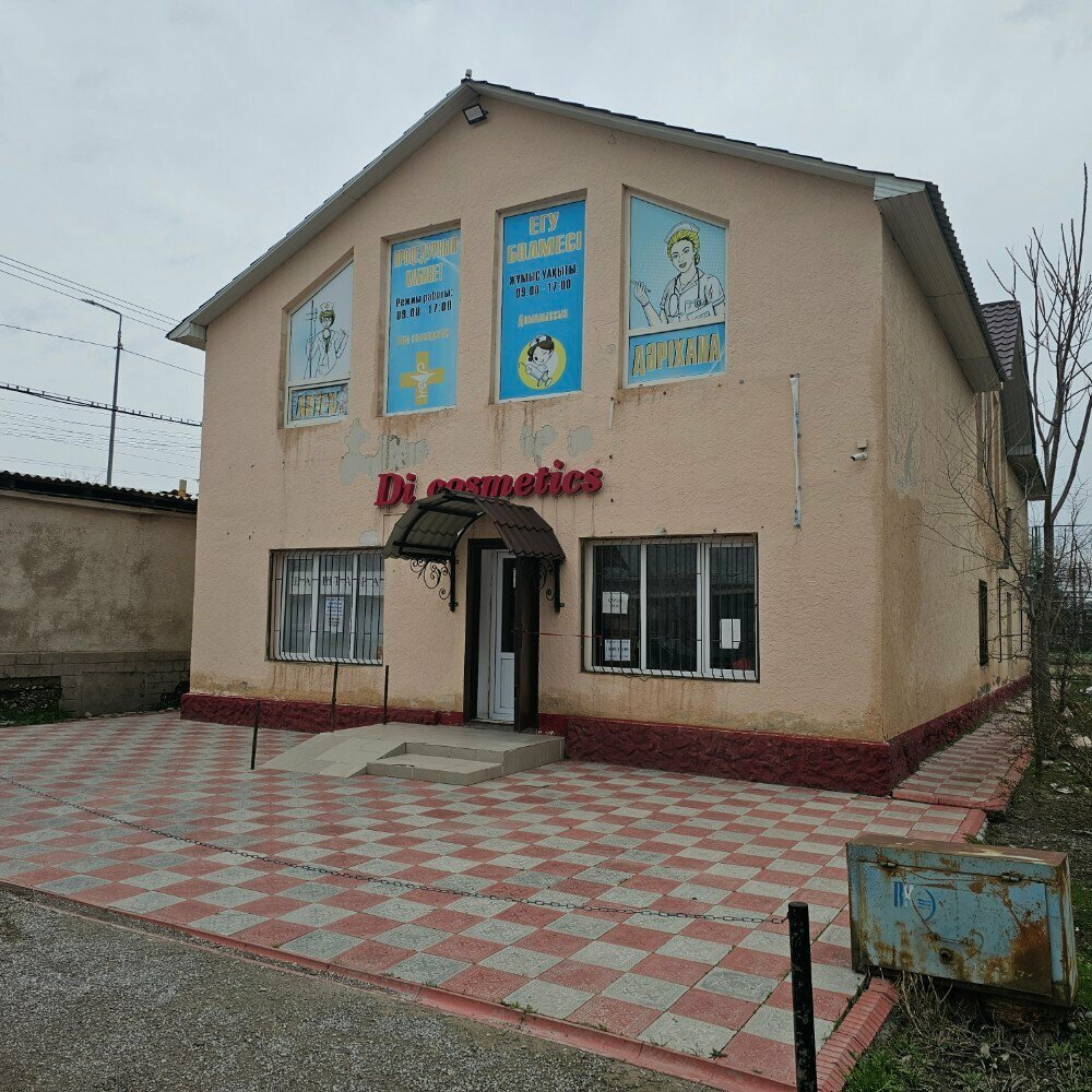 Perfume and cosmetics shop Di_cosmetics, Chimkent, photo