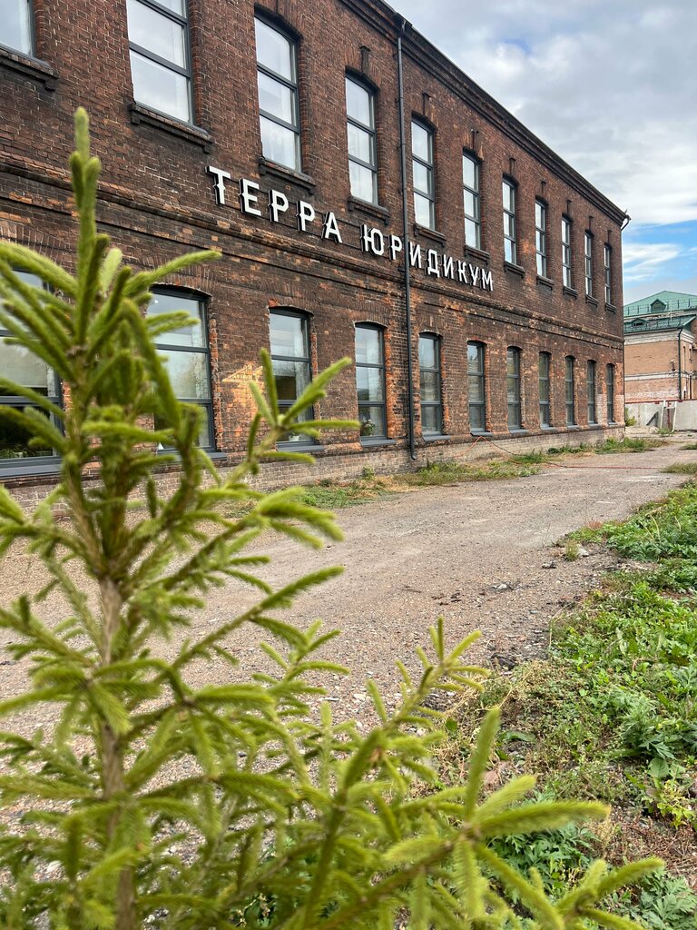 Организация конференций и семинаров Терра Юридикум, Красноярск, фото