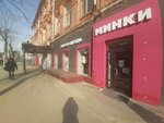 Минки (ул. имени А.М. Горького, 30), магазин одежды в Саратове