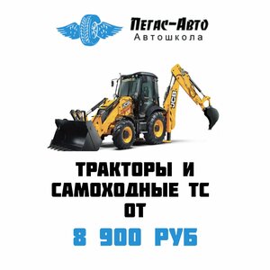 Фото 8 автошколы «Пегас-авто»