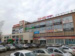 Туалет (Pobedy Avenue, 93) ، حمام عام