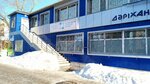 State Annuity Company (Baymahambetov Street, 168) ، شركة التأمين