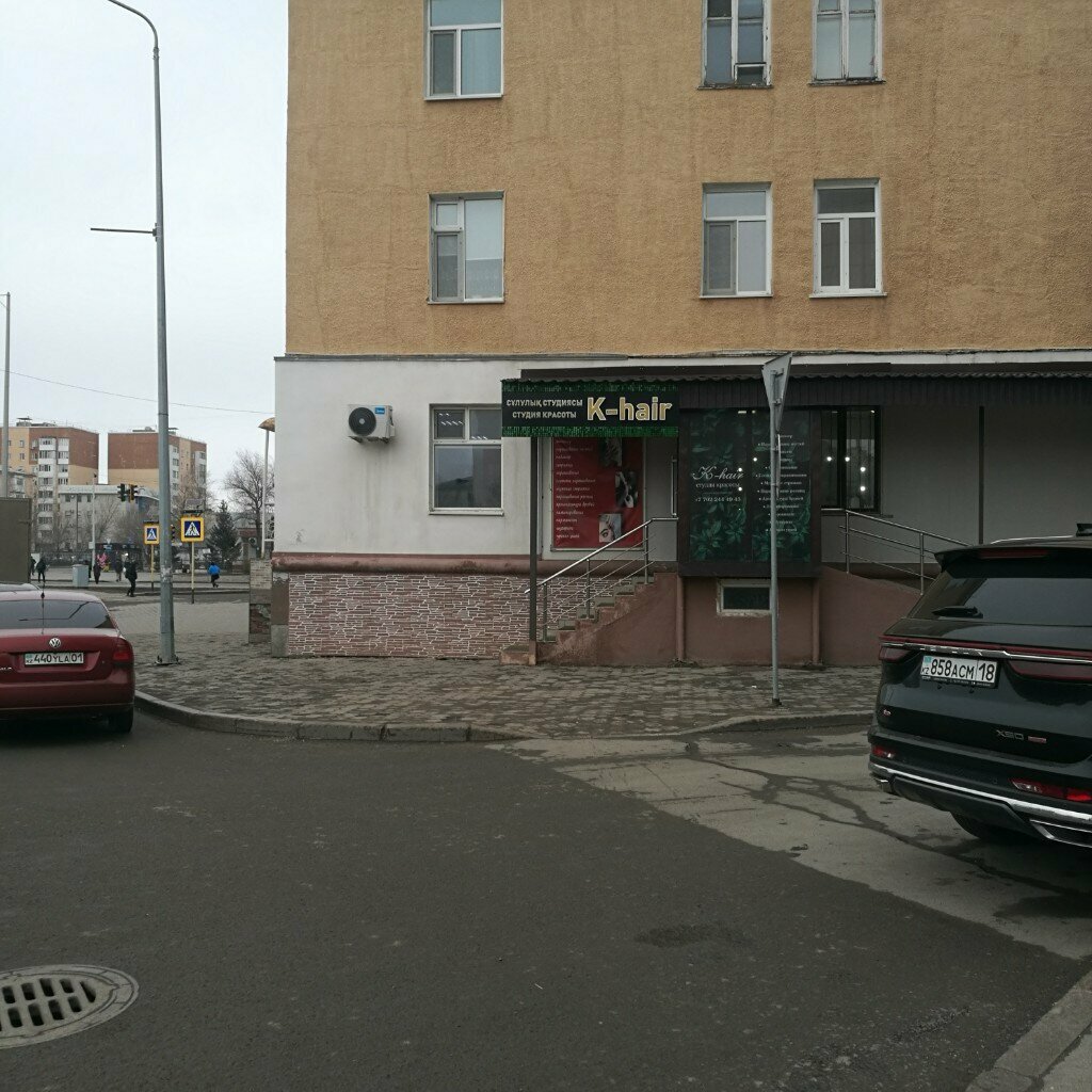Beauty salon K-hair, Astana, photo