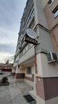 Tvoy ray (Lunnaya ulitsa, 1А), spa