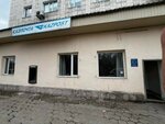 Kazpost (Kasym Amanzholov Street, 23) ، آلة صرف النقود الأوتوماتيكية