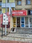 Payda-S (Táýelsizdik kóshesi, 70), cambio de divisas