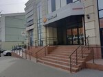 Содействие (Maksima Gorkogo Street, 38А), servicio psicológico