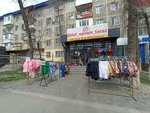 Det optom (Samal shaǵyn aýdany, 38), tienda de ropa para niños