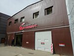 Сиба кафе (Staropetrovsky Drive, 9А) ، آلة القهوة