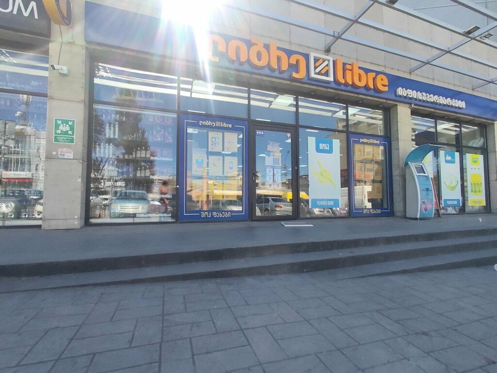 Grocery Zgva Ludi, Tbilisi, photo