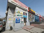 Магазин бытовой техники (Krasniy Avenue, 157/1), household appliances store
