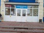 Автомат по продаже снековой продукции (ул. Карла Маркса, 50), орехи, снеки, сухофрукты в Томске