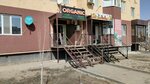 Organic Aktobe (Altyn Orda microdistrict, 338), greengrocery