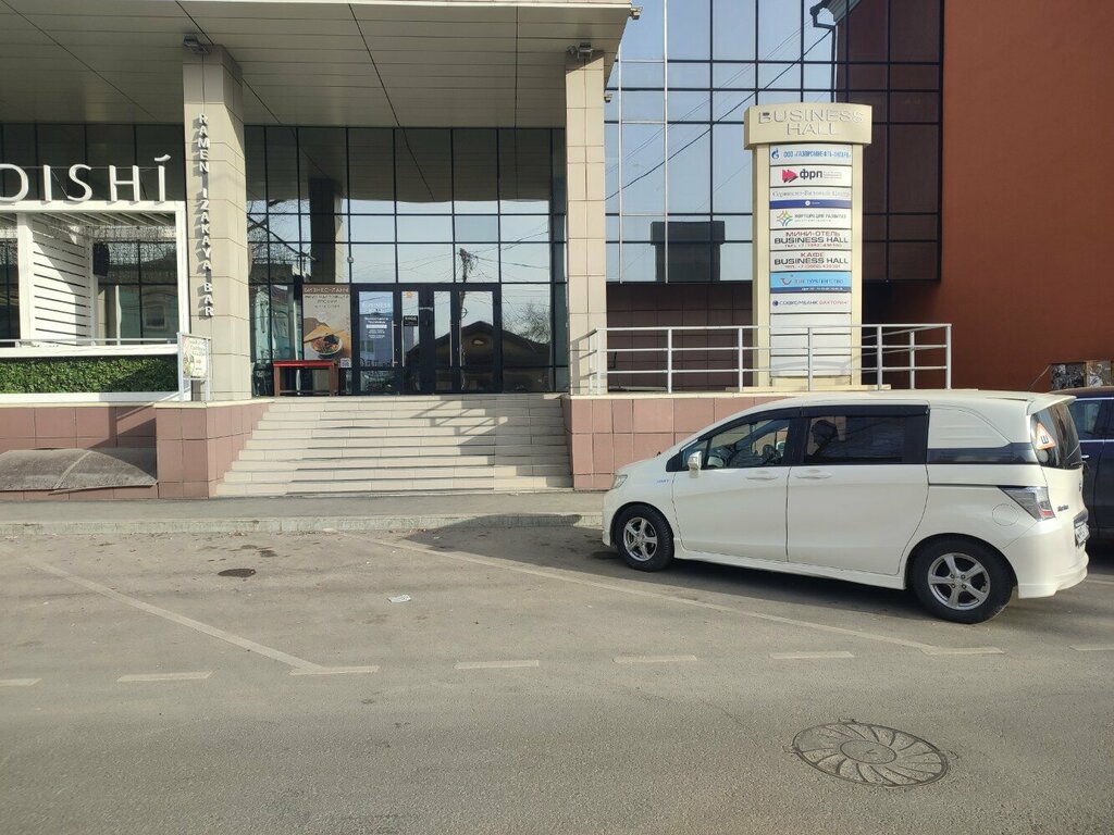 Comercio exterior y organizaciones económicas exteriores Российский экспортный центр, , foto