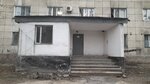 Madina (Aqan Seri kóshesi, 9/8), municipal housing authority