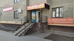 Tamerlan (Altyn Orda microdistrict, 1Д), grocery