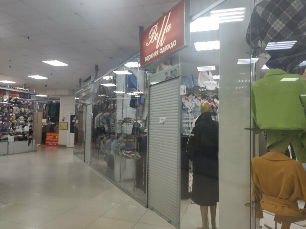 Outerwear shop Bella, Kurgan, photo