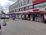 Masterskaya po Remontu Obuvi Ip Khozov I. I. (praspiekt Masherava, 17Б) ، تصليح الأحذية
