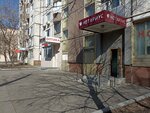 Нотариус Радинская Н. В. (Люсиновская ул., 41, стр. 1, Москва), нотариусы в Москве