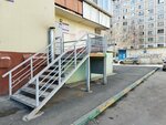 Biblioteka № 17 (ulitsa Chaykovskogo, 9Б) ، مكتبة