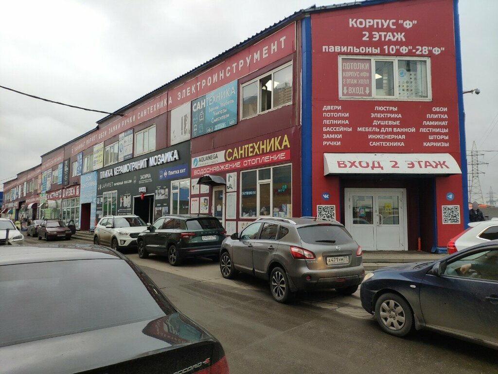 Coffee machine Кофейный автомат, Reutov, photo