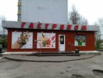 Гастроном (Интернациональная ул., 43А, Калининград), магазин продуктов в Калининграде