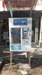 Clean drinking water (Aqan Seri kóshesi, 11), venta de agua