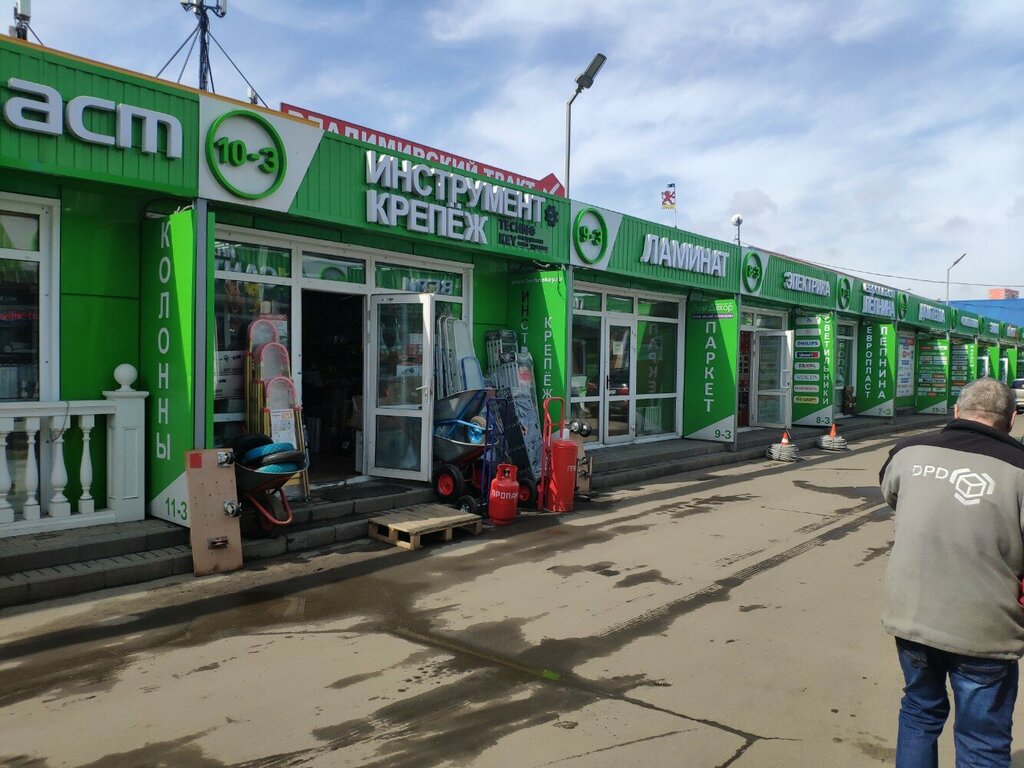 Electric and gas powered tools Technokey, Reutov, photo