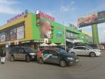 Atoll (Lenin Square, 5), shopping mall