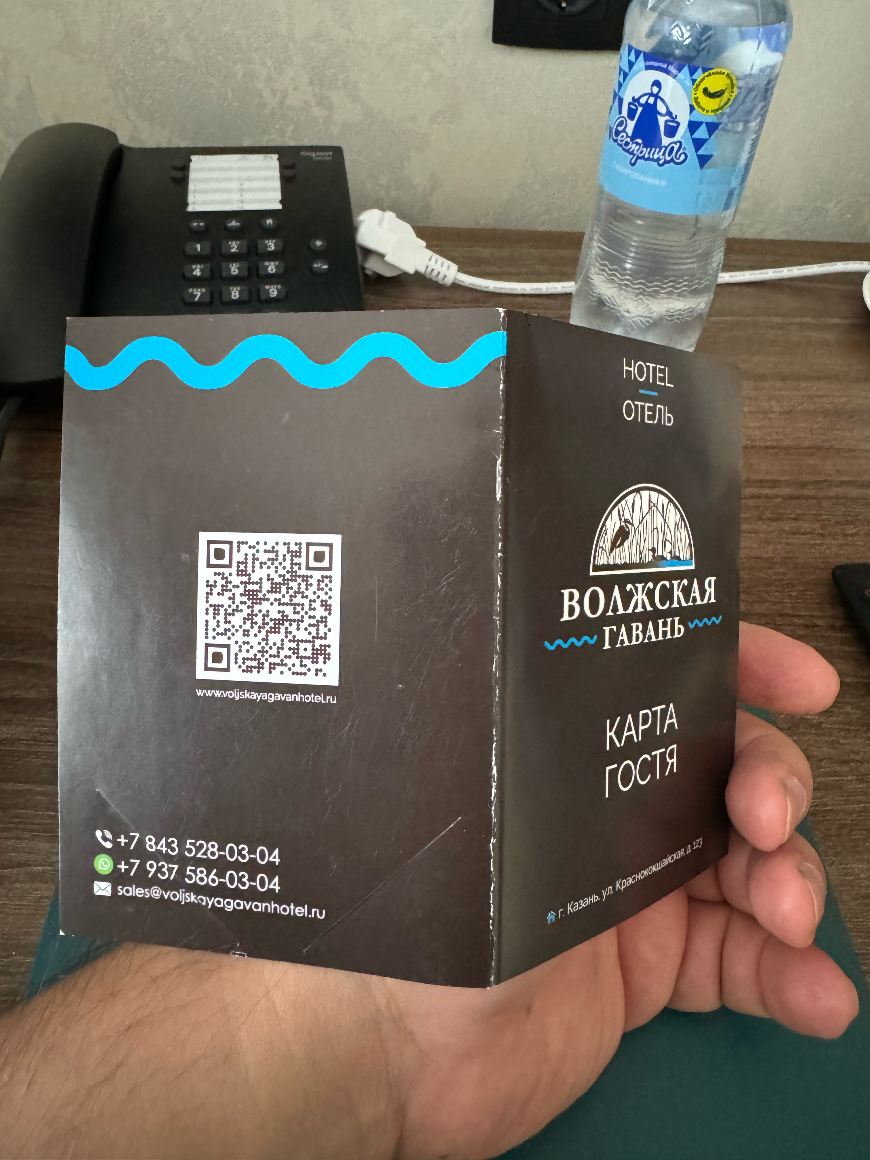 Фото Волжская гавань