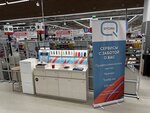 Q Partner (ulitsa Lelyushenko, 4), tobacco and smoking accessories shop
