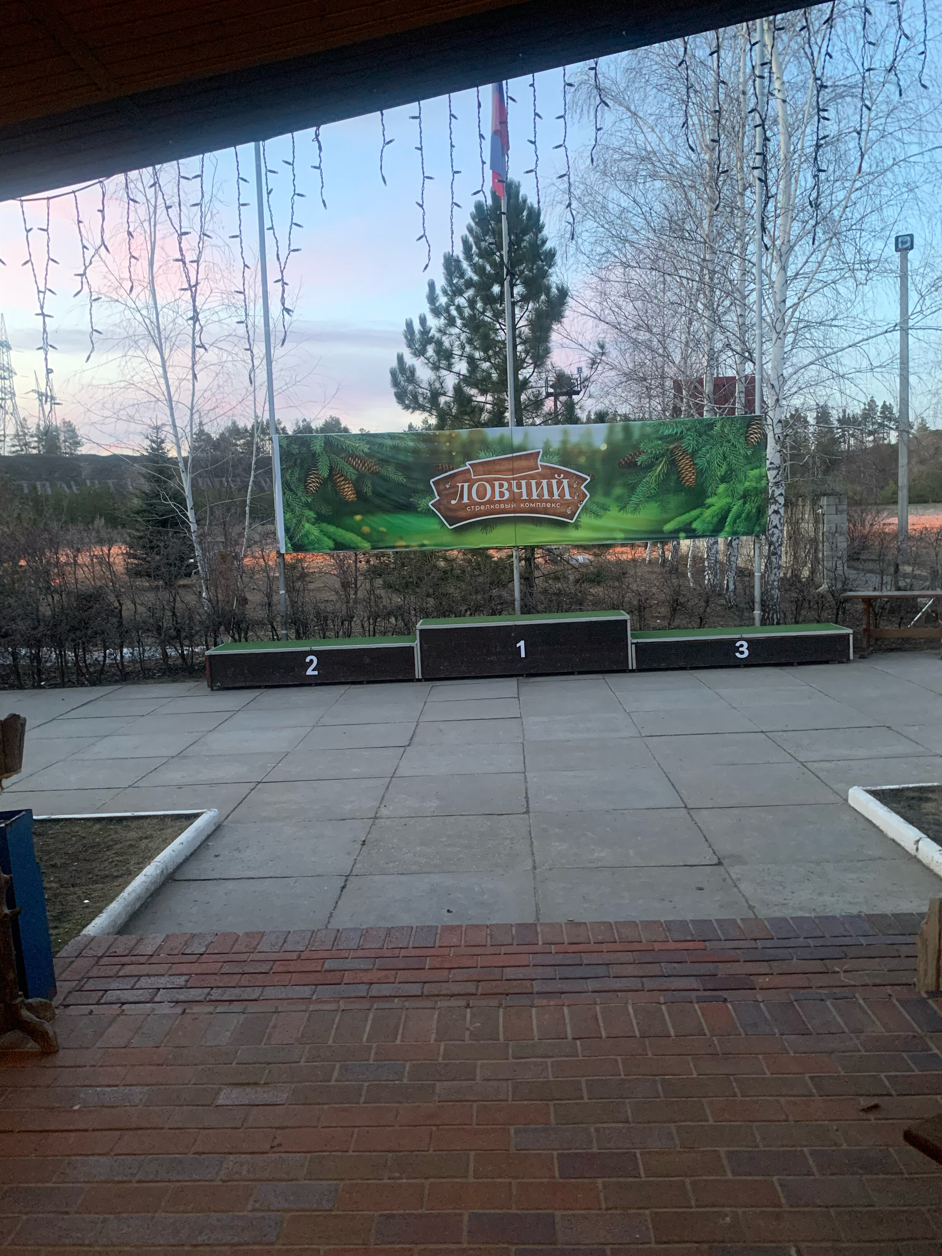 Фото Ловчий плюс