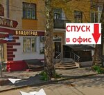 Кибер-Крым (улица Менделеева, 7), video game consoles