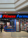 Fitness Formula (Sovetskaya Street, 194Б) fitomahsulotlar, bfqlar