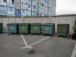 Мусороуборочная компания (posyolok Ukrainskiy, ulitsa Sovetov, 4/1), recogida de basuras y residuos