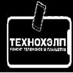 TechnoHelp (ulitsa Kurchatova, 36Л), phone repair