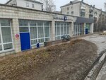 Otdeleniye pochtovoy svyazi Novosibirsk 630117 (Novosibirsk, Sovetskiy City Administrative District, Akademgorodok Microdistrict, Ivanova Street, 37), post office