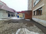 Учебный центр (Kommunisticheskaya Street, 96) ، مركز تدريب متقدم