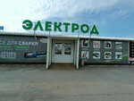 Mir Krepezha (Kommunalnaya Street, 32А) ، سحّابات