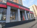Magnit (posyolok Upravlencheskiy, ulitsa Parizhskoy Kommuny, 20/5), grocery