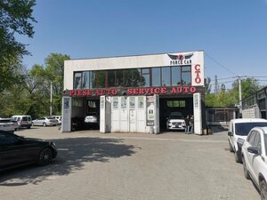 Force-car (Chisinau, strada Ismail, 103), car service, auto repair