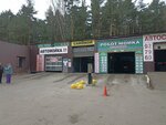 Самомой (Krasnoborskaya Street, 8), car wash