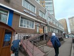 Sofia's Healing Massage (Qanysh Sátbaev kóshesi, 25), massage salon
