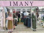 Imany (Sovetskaya Street, 17), clothing store