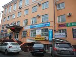 Just your look (Tchaikovskogo Avenue, 27/32) ، شريط حاجب العين