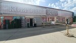Royal (Revolyutsionnaya Street, 1с17), flooring