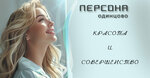 Persona (Mozhayskoye Highway, 76А), beauty salon