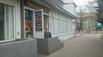 Хмельной рай (Novorossiyskoye shosse, 4/1), beer shop